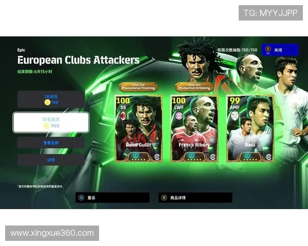 实况足球如何高效抽取球星提升队伍实力的技巧与方法 实况足球如何高效抽取球星提升队伍实力的技巧与方法