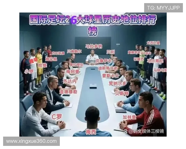 足球世界八月六号神秘猜球星活动揭晓谁将成为新一代巨星的焦点