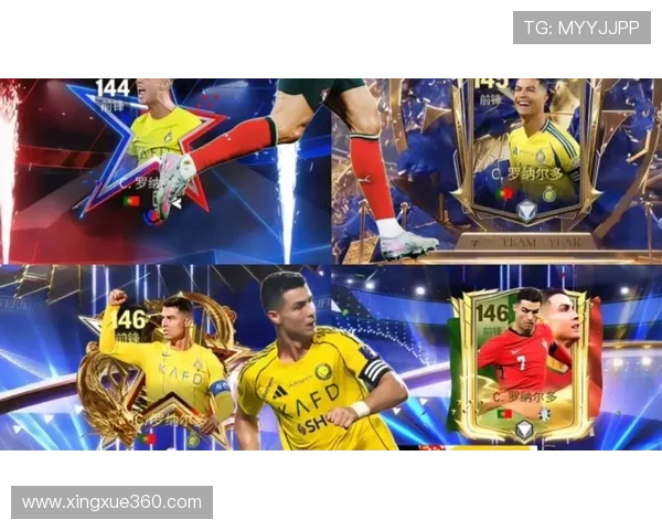 超级世界球星足球赛观看指南,在哪个平台能看到直播和精彩回放 超级世界球星足球赛观看指南,在哪个平台能看到直播和精彩回放